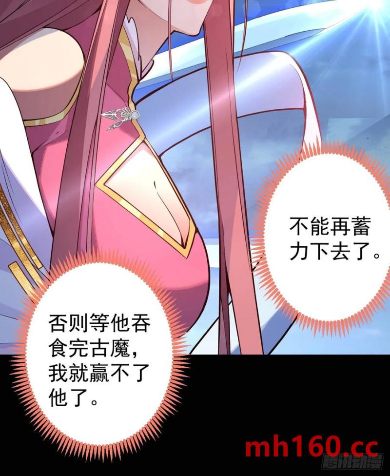 71-证明身份！(1/2)-第73话