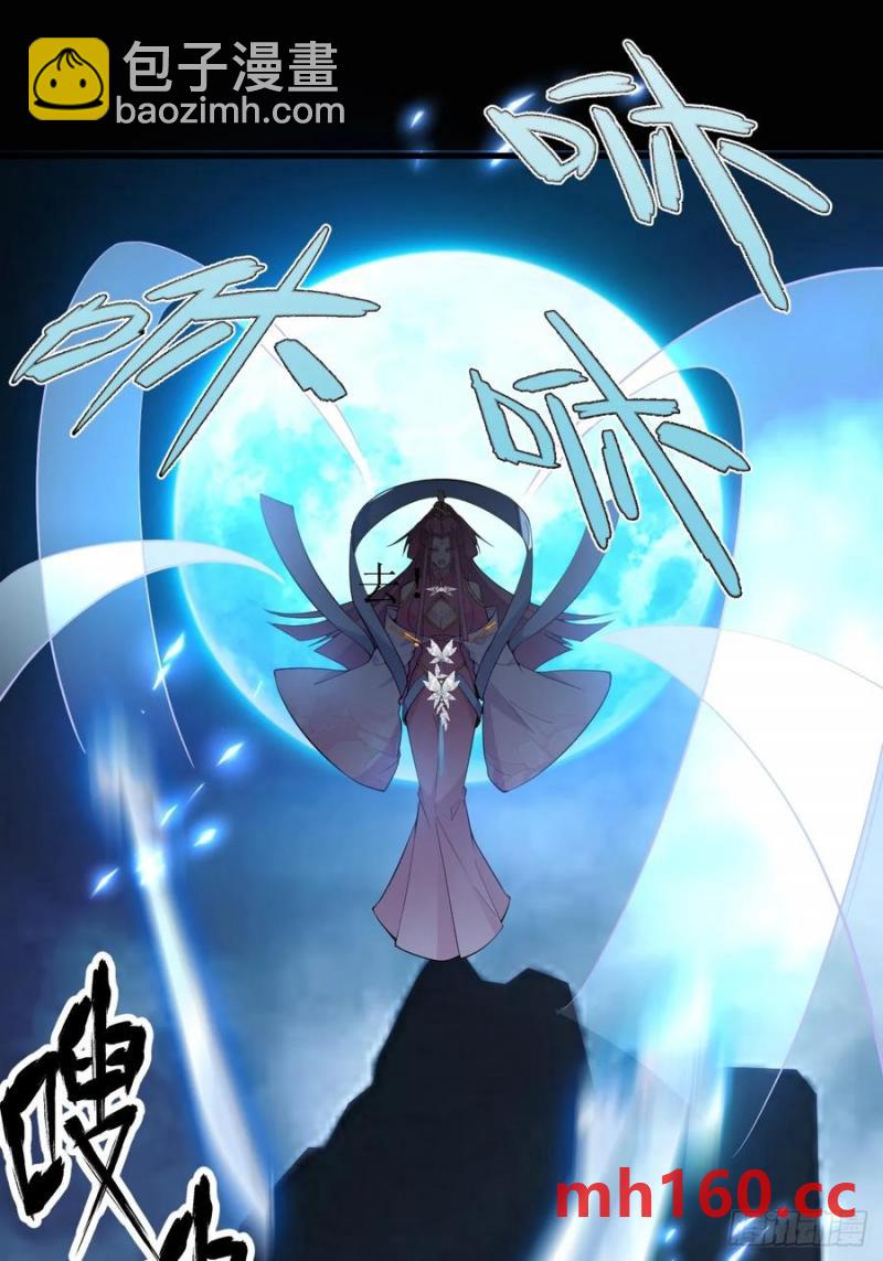 71-证明身份！(1/2)-第73话