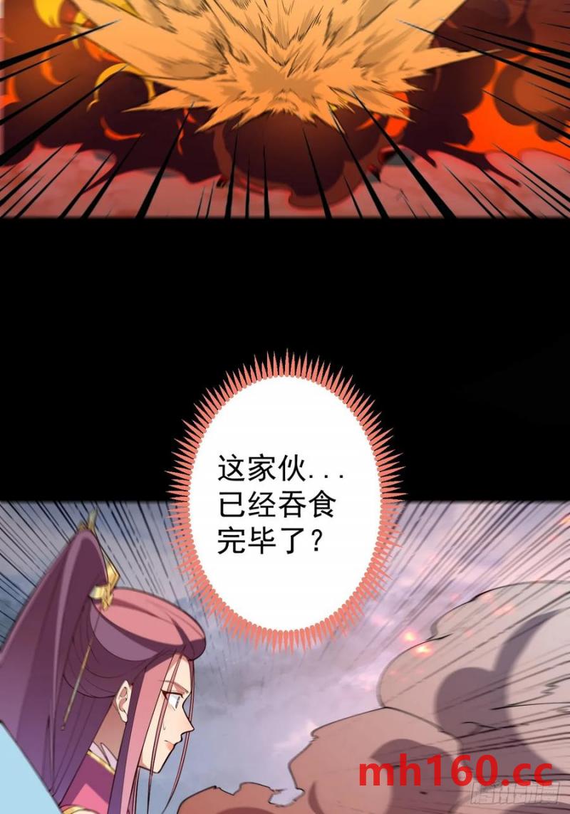 71-证明身份！(1/2)-第73话