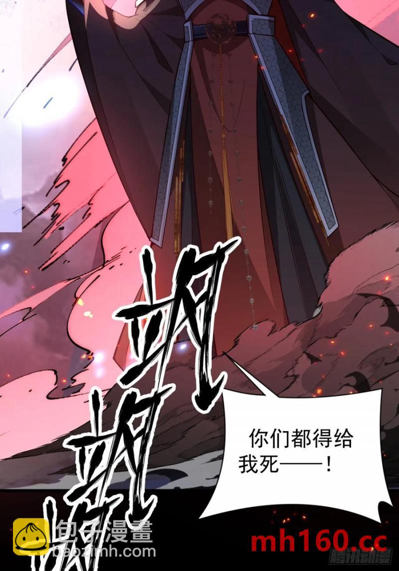 71-证明身份！(1/2)-第73话
