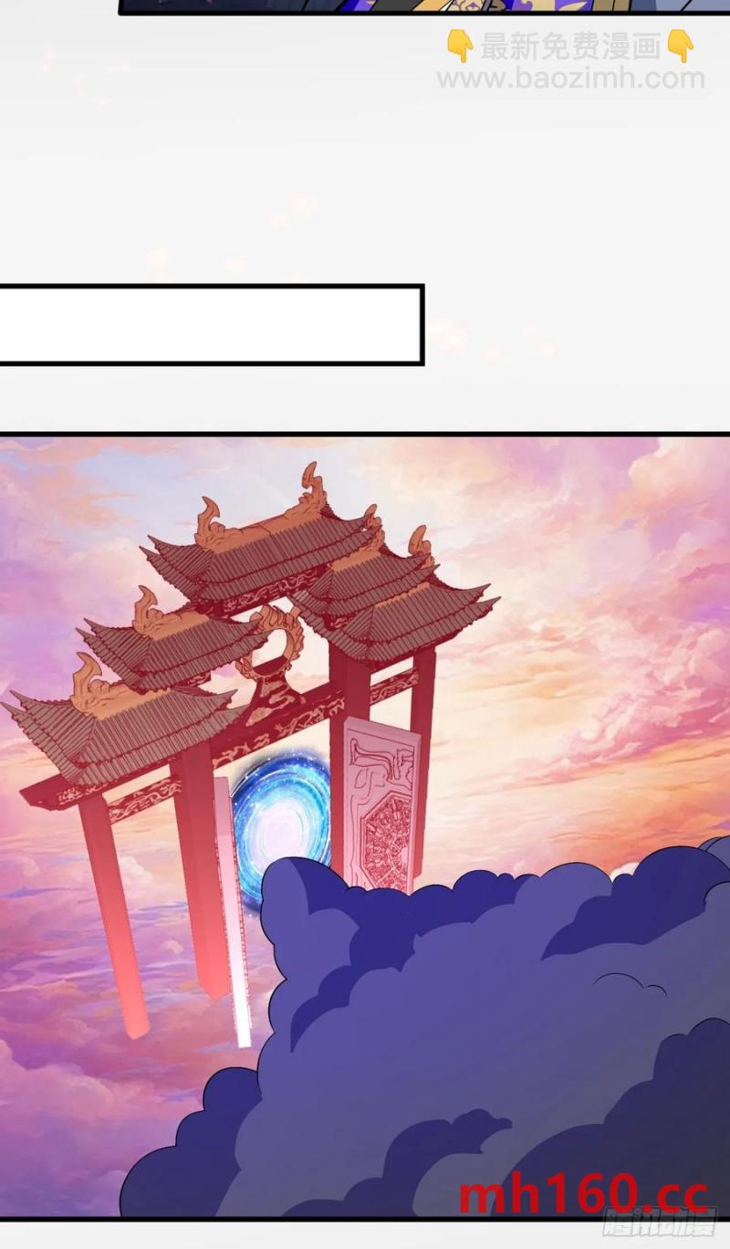 71-证明身份！(1/2)-第73话