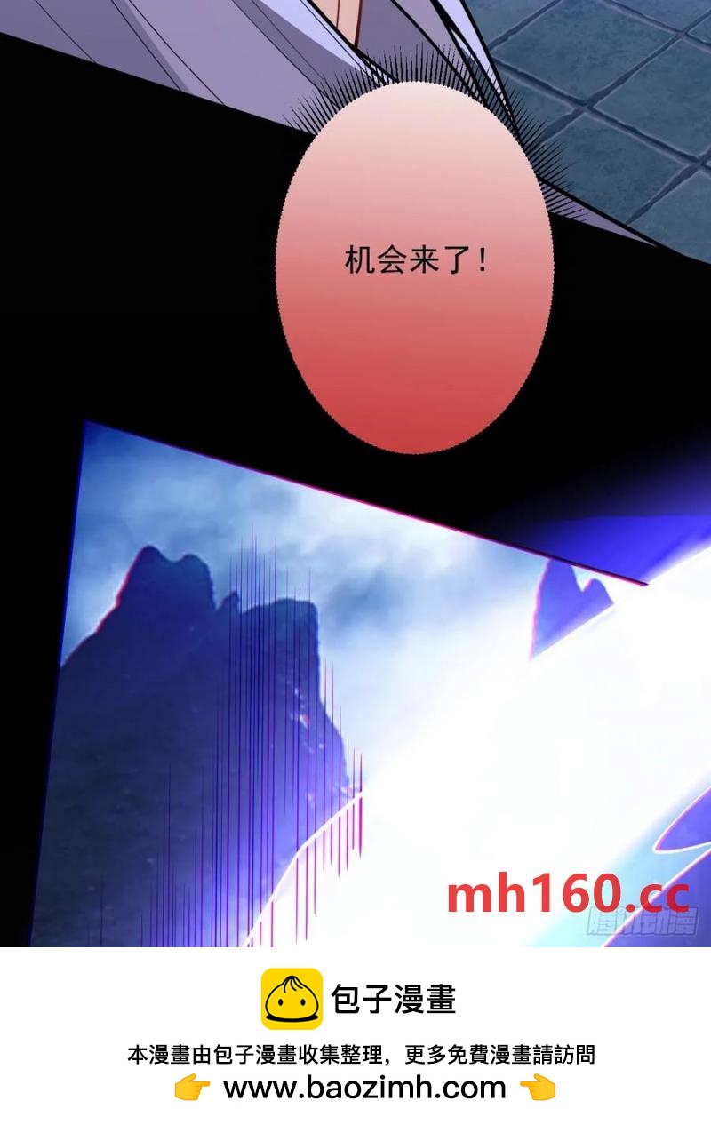 73-获得魔尊巅峰体验卡！(1/2)-第71话