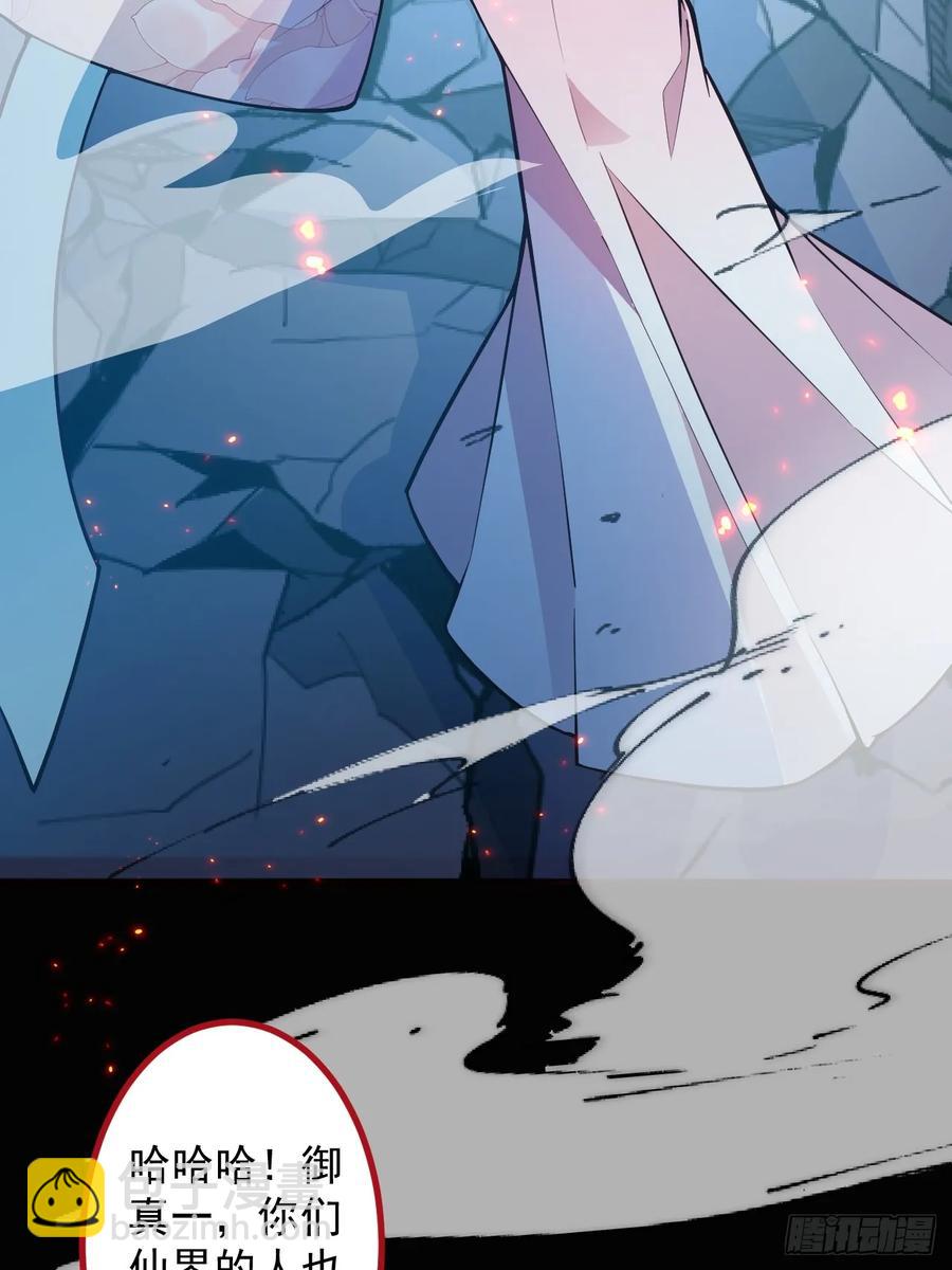 74-情种！(1/2)-第75话