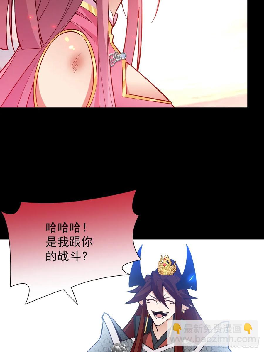 74-情种！(1/2)-第75话