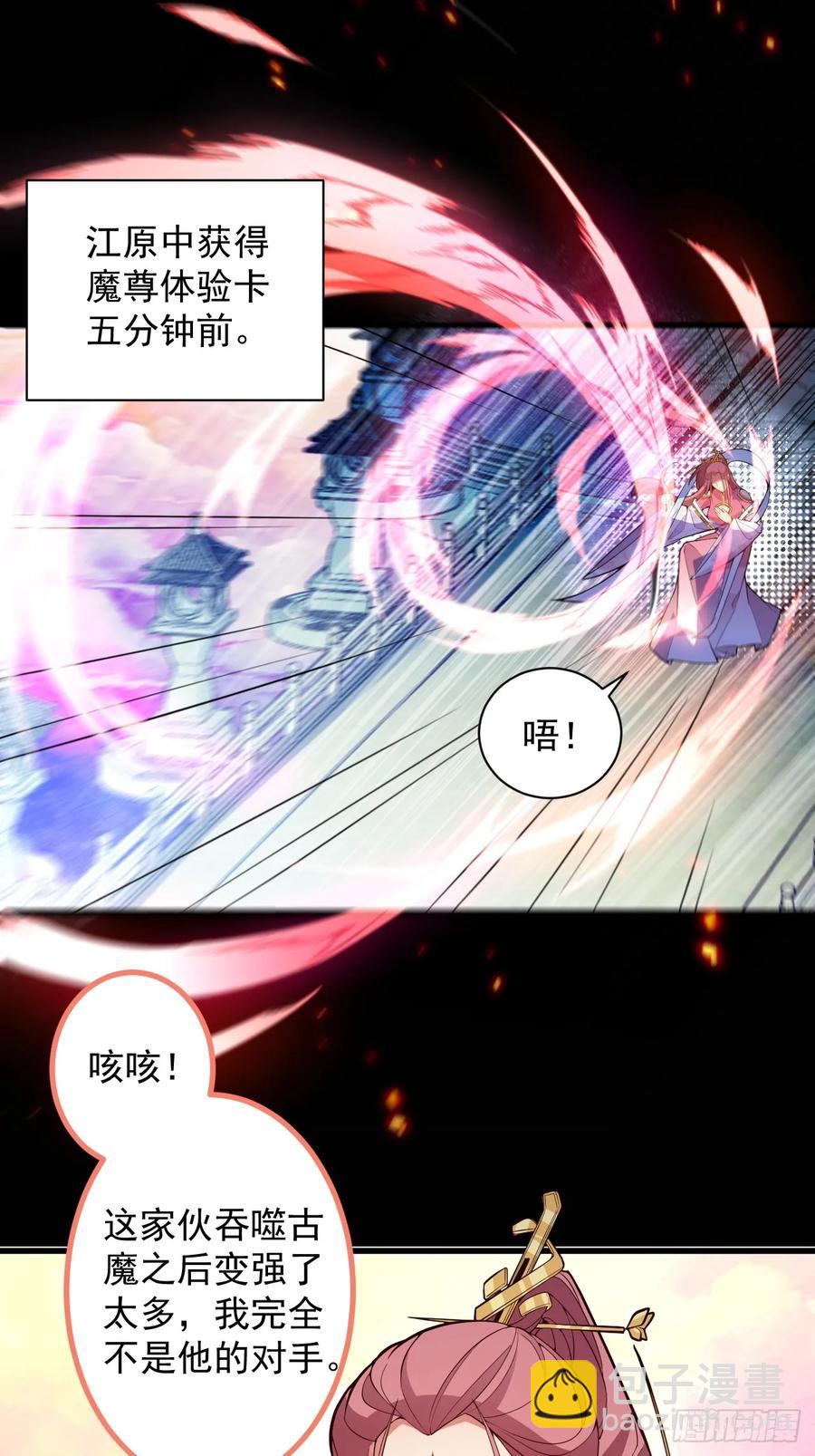 74-情种！(1/2)-第75话