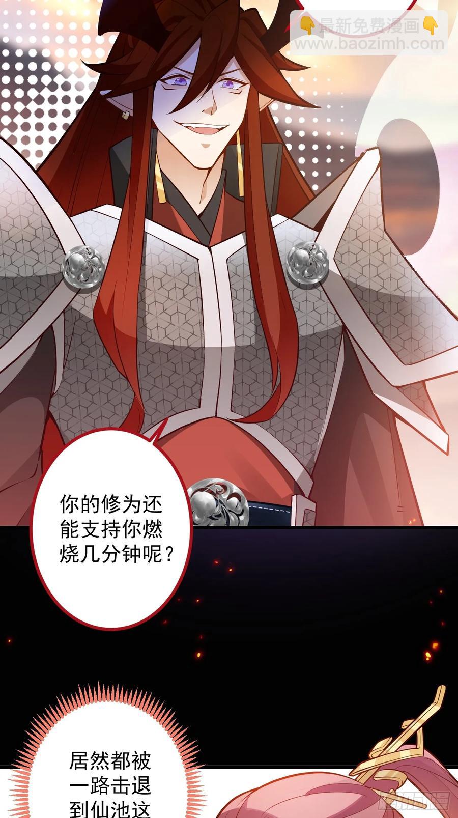 74-情种！(1/2)-第75话