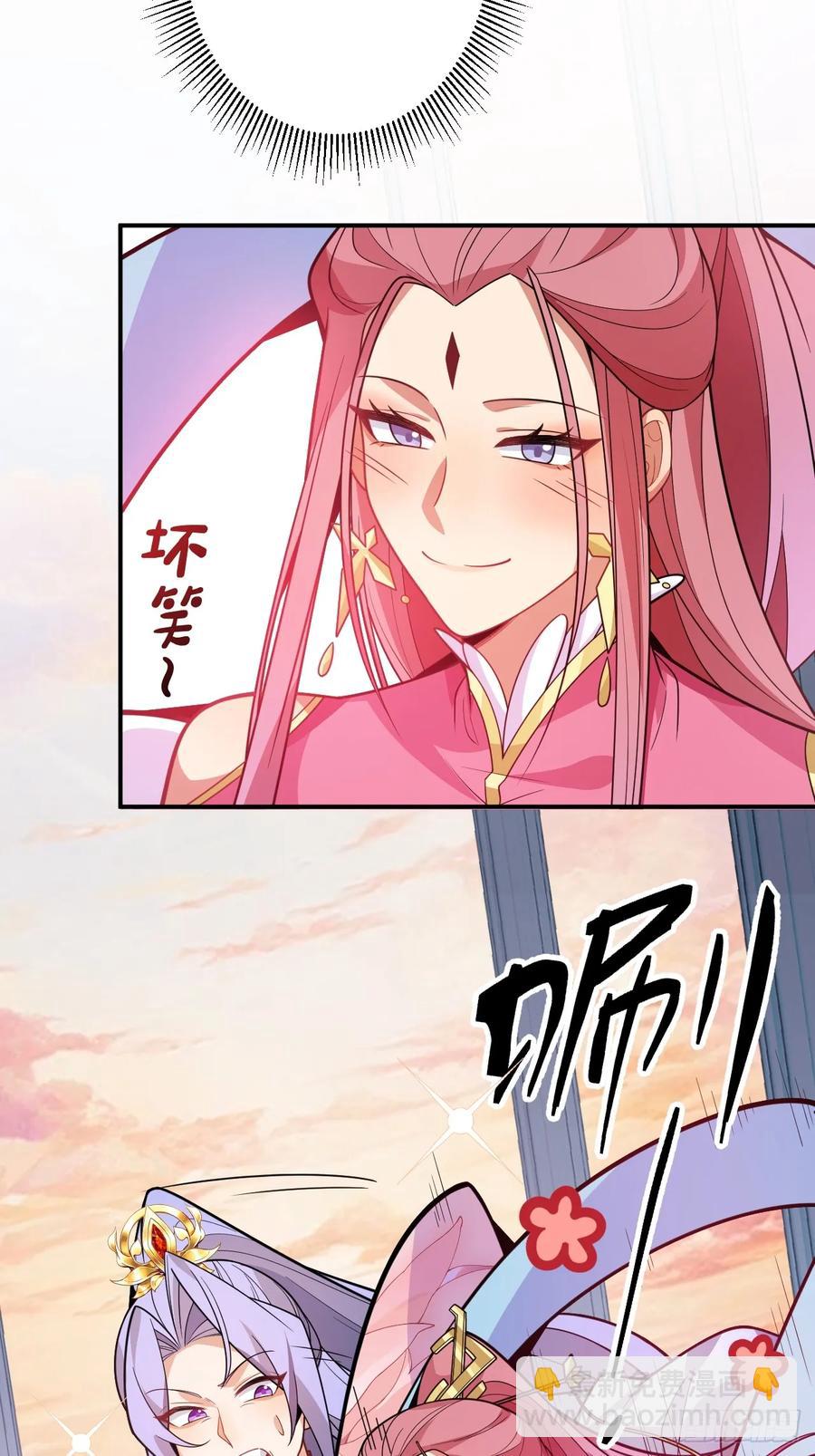 76-一剑击杀！(1/2)-第77话