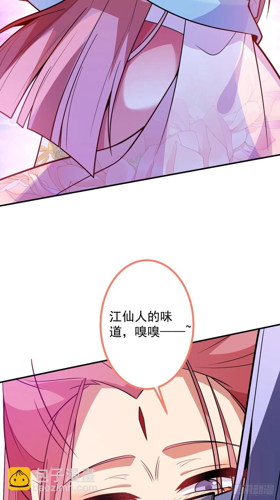 76-一剑击杀！(1/2)-第77话