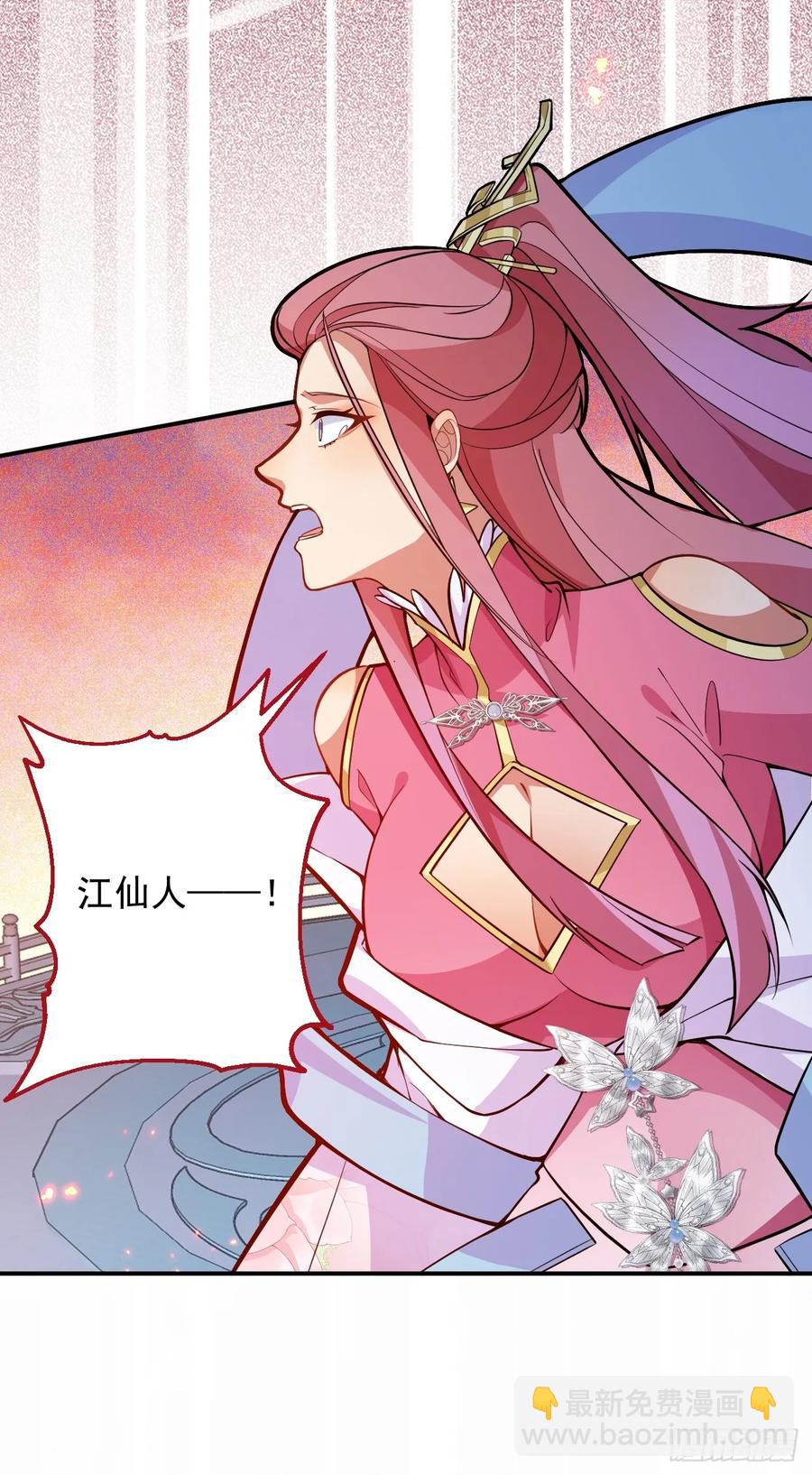 76-一剑击杀！(1/2)-第77话