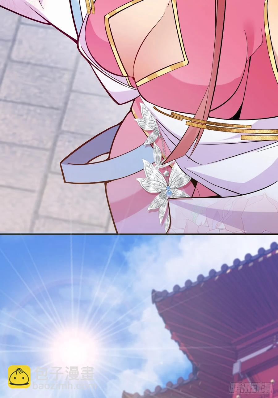 79-阴谋！(1/2)-第79话
