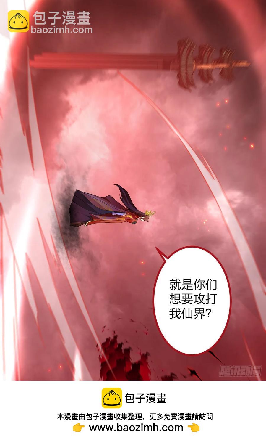 79-阴谋！(1/2)-第79话