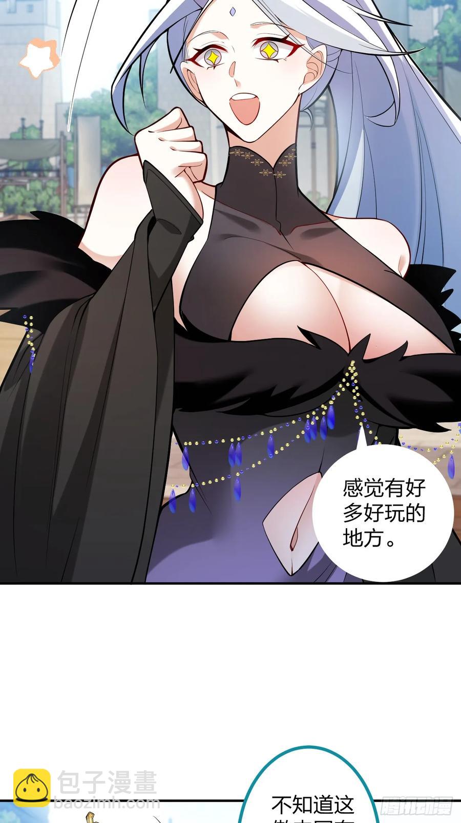 79-阴谋！(1/2)-第79话