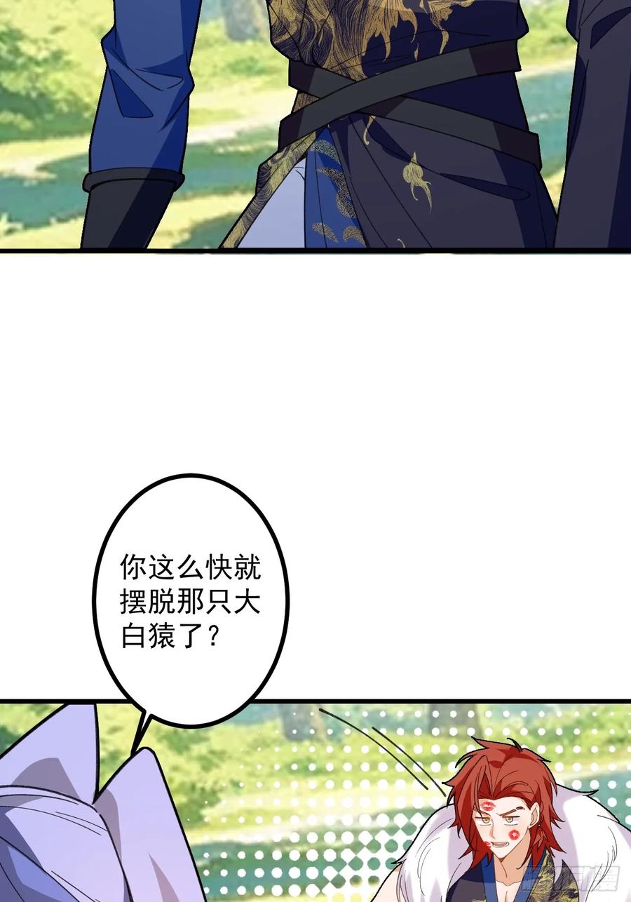83-打起来，打起来！(1/2)-第81话