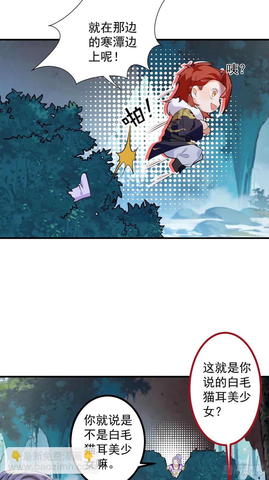 83-打起来，打起来！(1/2)-第81话