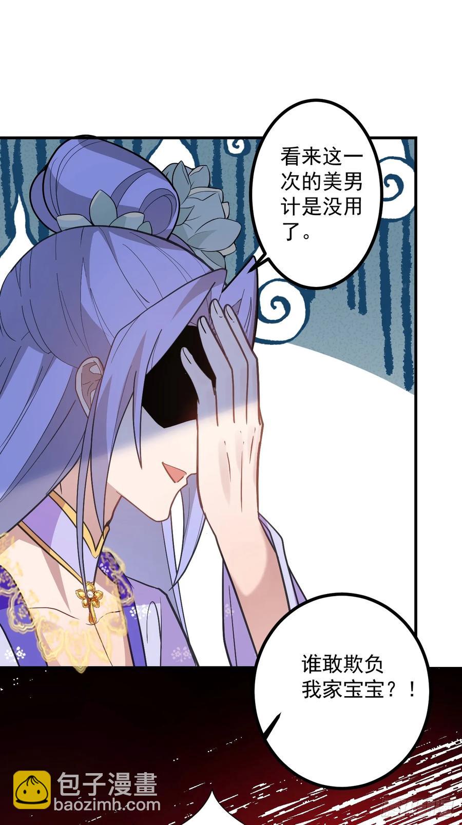 83-打起来，打起来！(1/2)-第81话