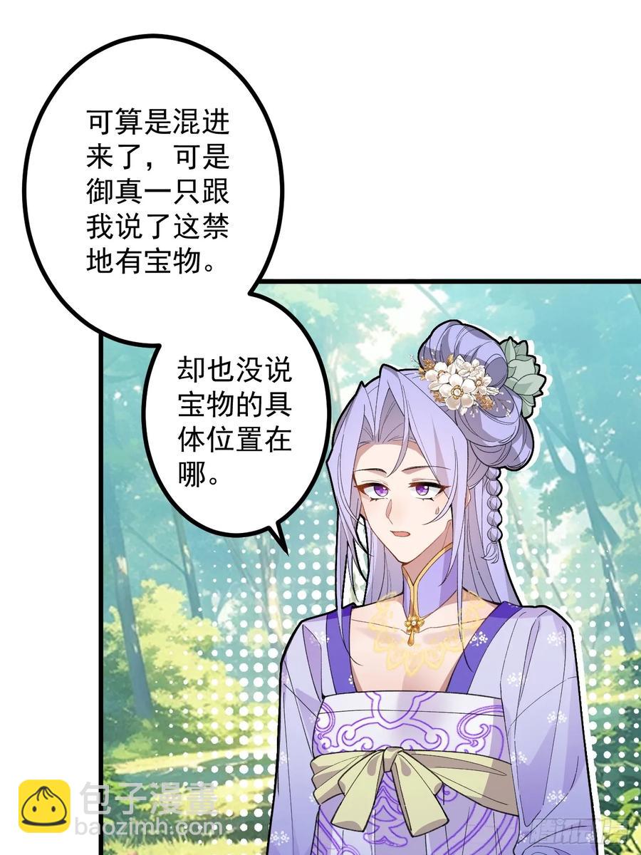 83-打起来，打起来！(1/2)-第81话
