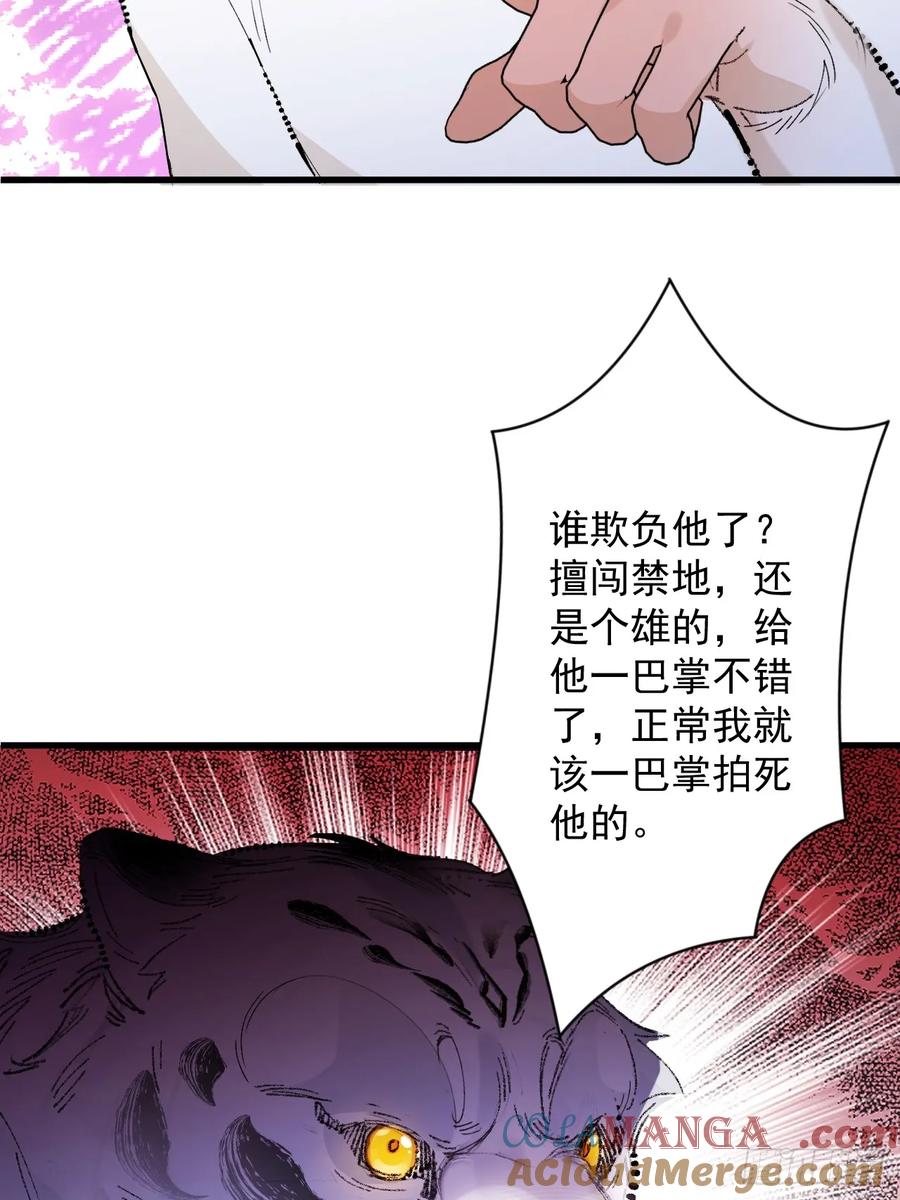83-打起来，打起来！(1/2)-第81话