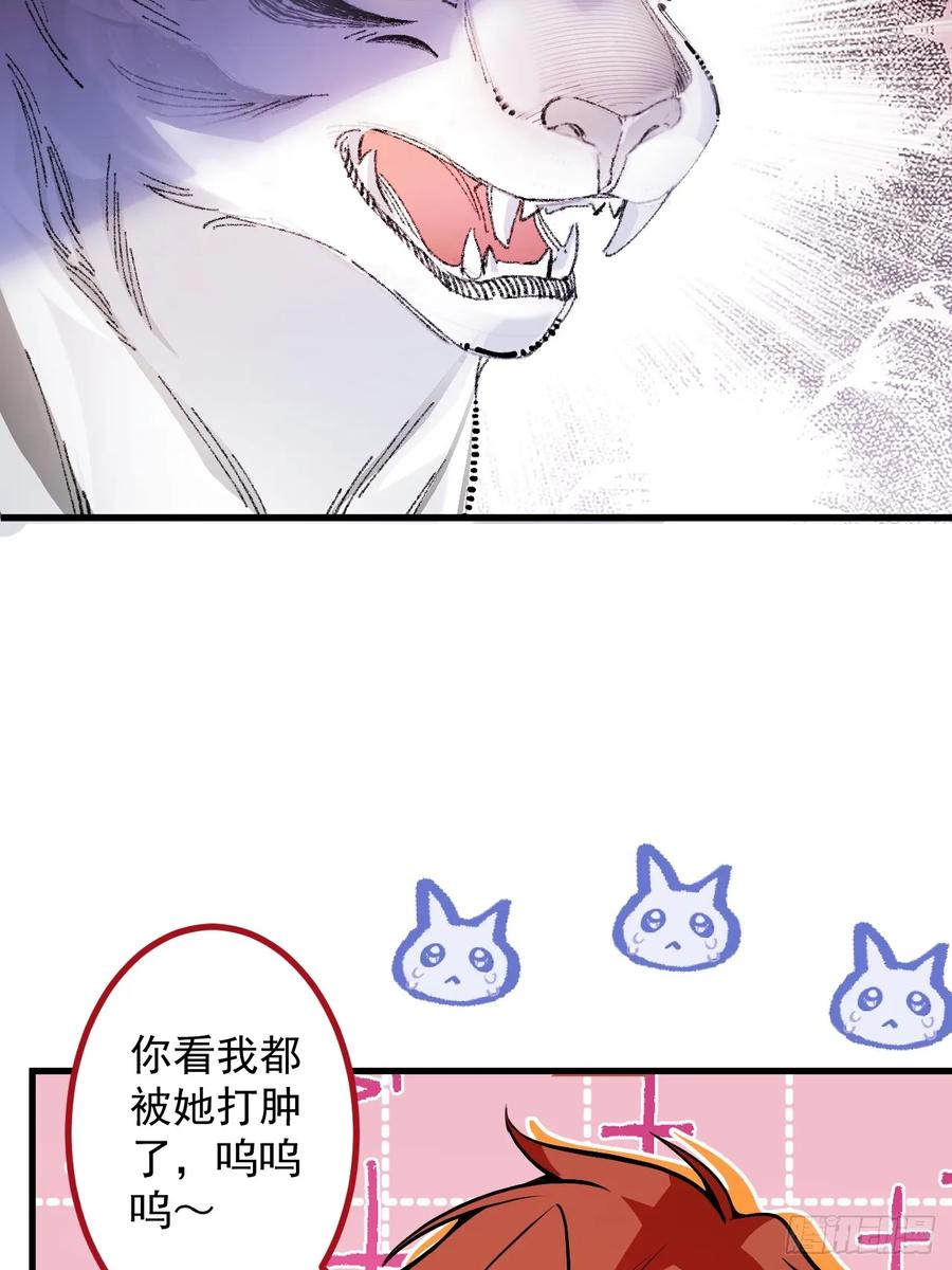 83-打起来，打起来！(1/2)-第81话