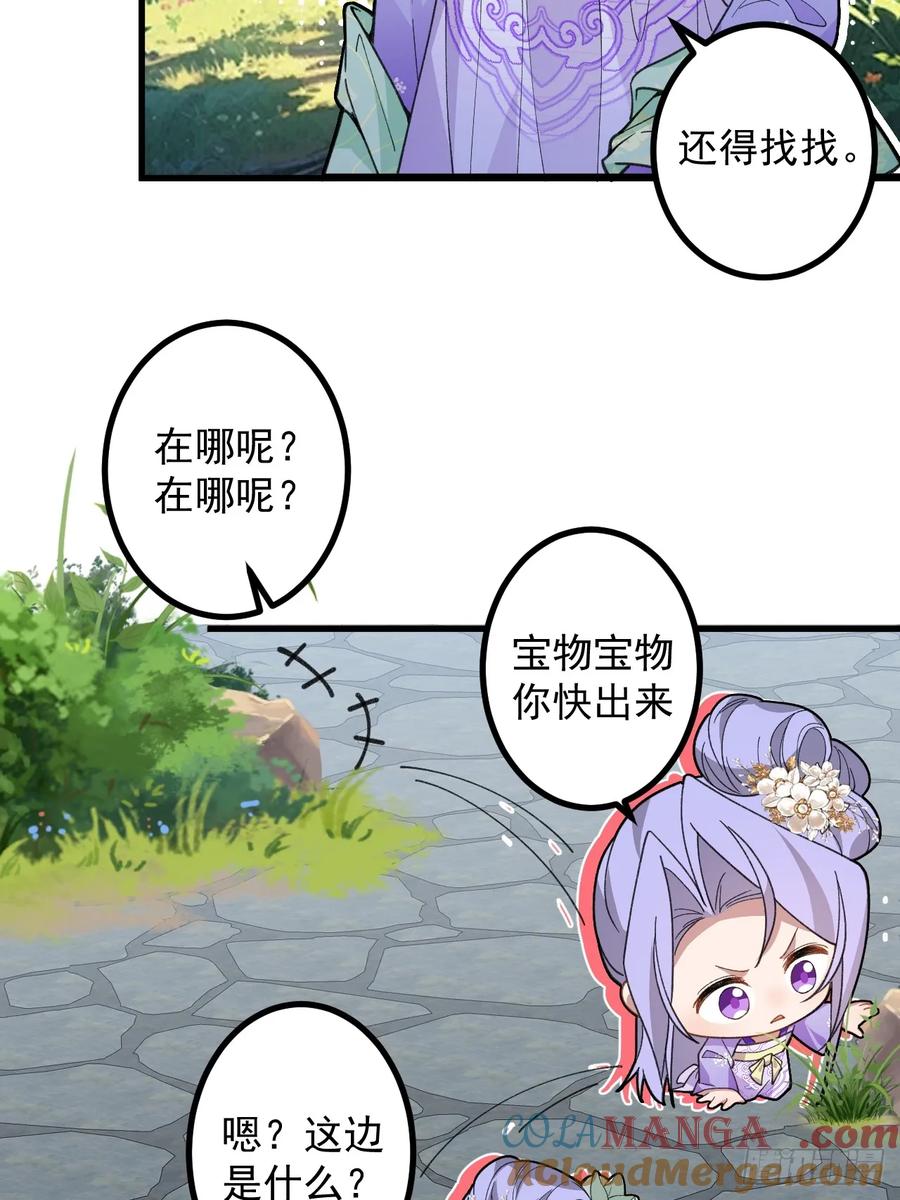 83-打起来，打起来！(1/2)-第81话