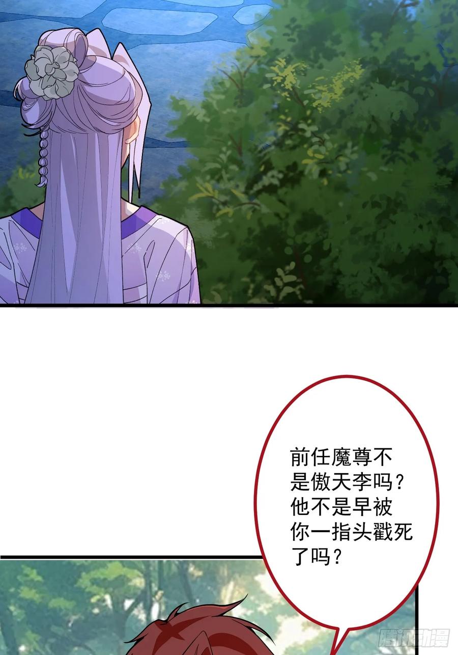 83-打起来，打起来！(1/2)-第81话