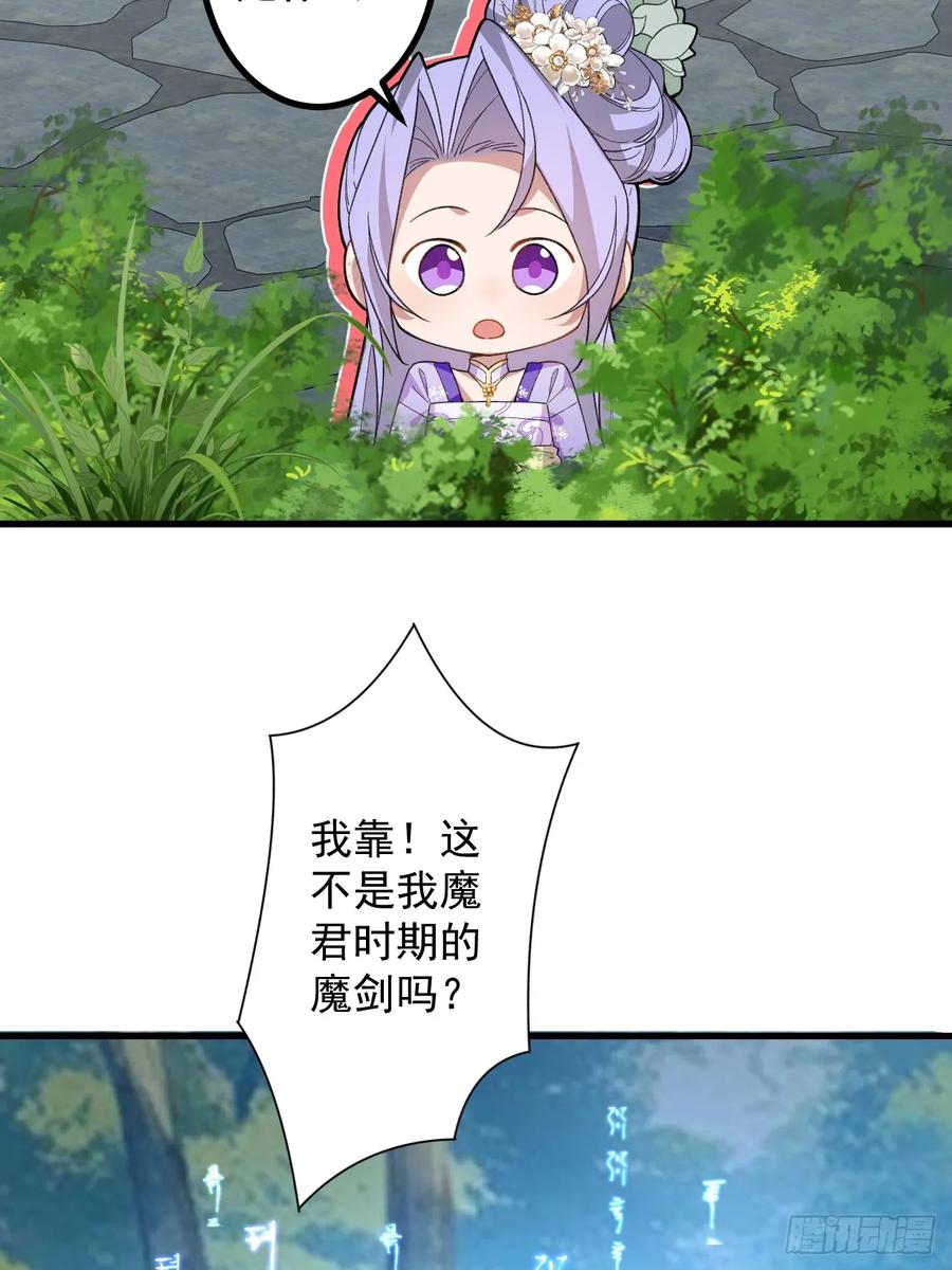 83-打起来，打起来！(1/2)-第81话