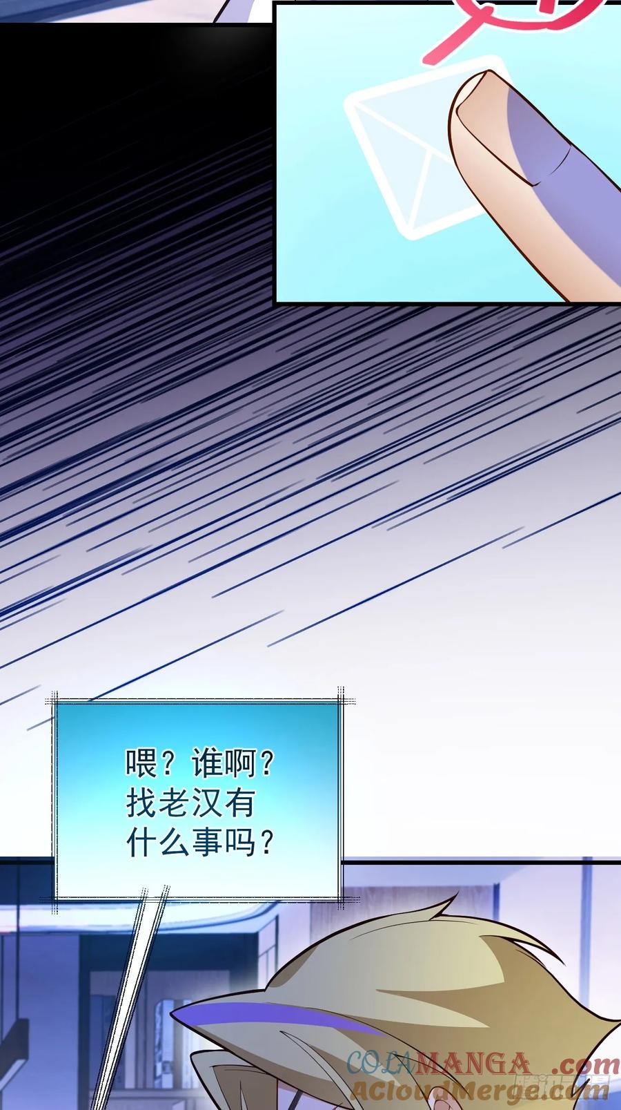 85-大客户！(1/2)-第83话