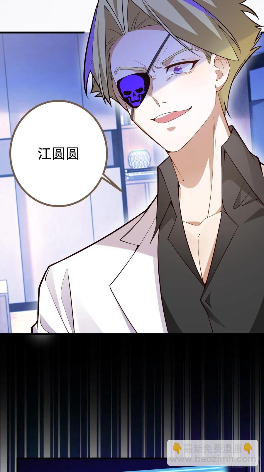 85-大客户！(1/2)-第83话