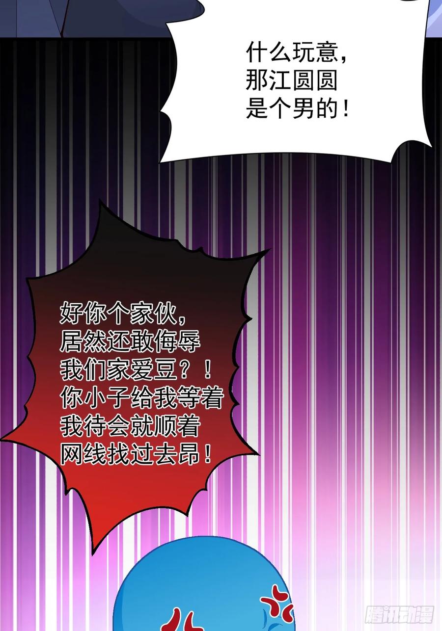 85-大客户！(1/2)-第83话