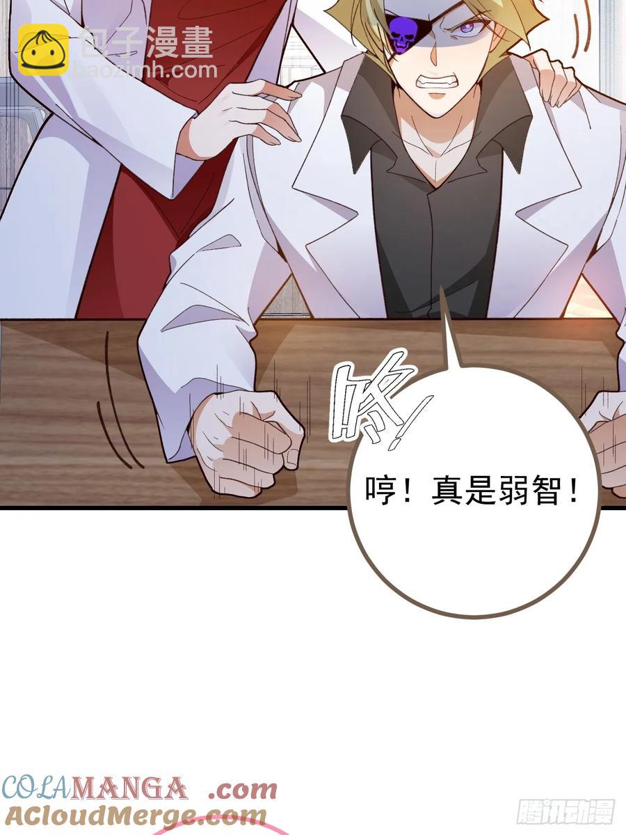 85-大客户！(1/2)-第83话
