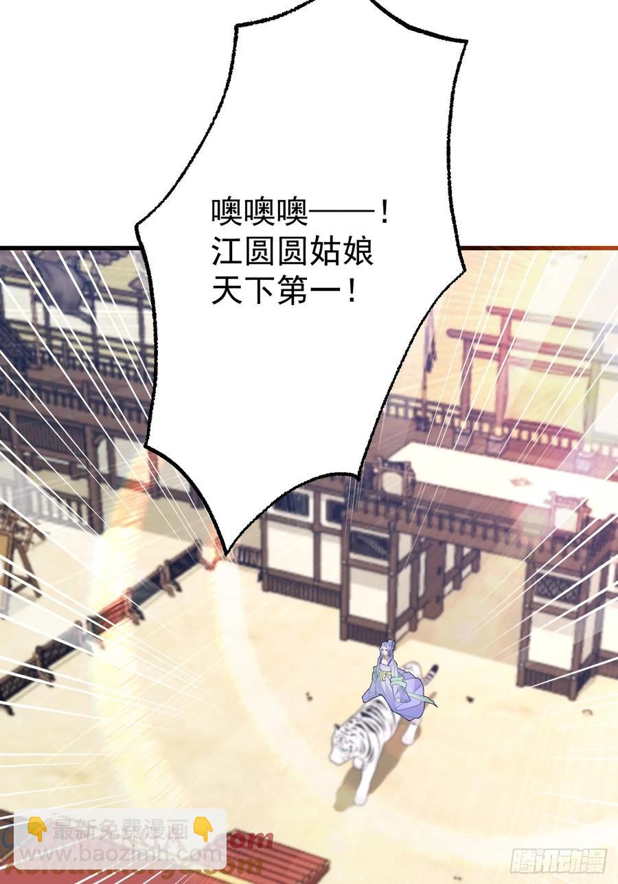 85-大客户！(1/2)-第83话