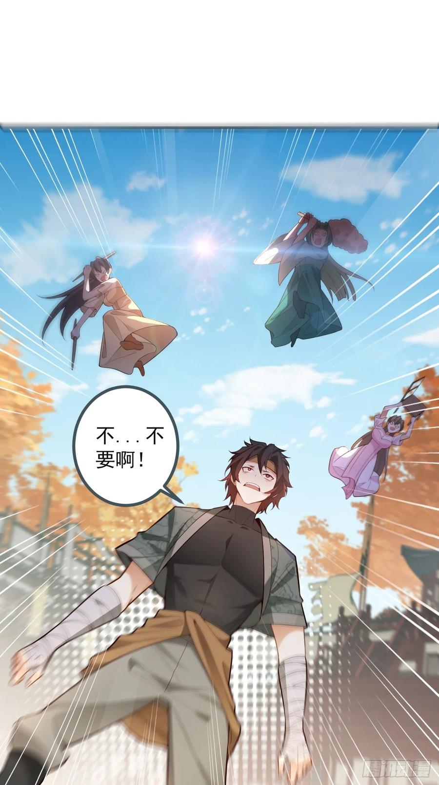 87-&rdquo;她&ldquo;真的是男的！(1/2)-第85话