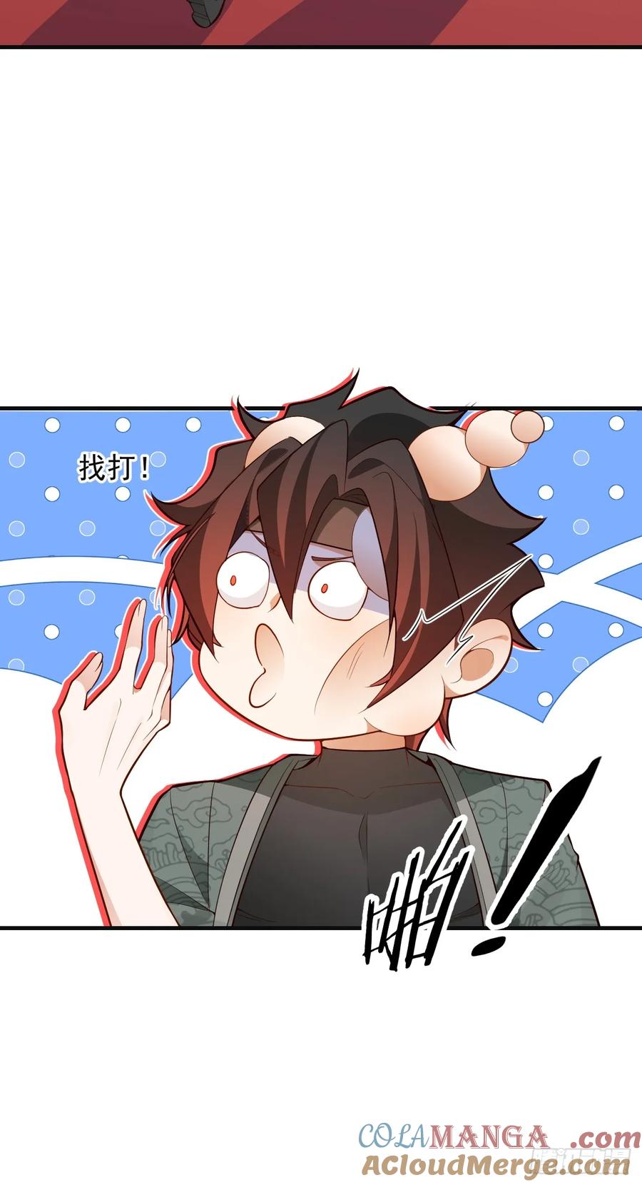 87-&rdquo;她&ldquo;真的是男的！(1/2)-第85话