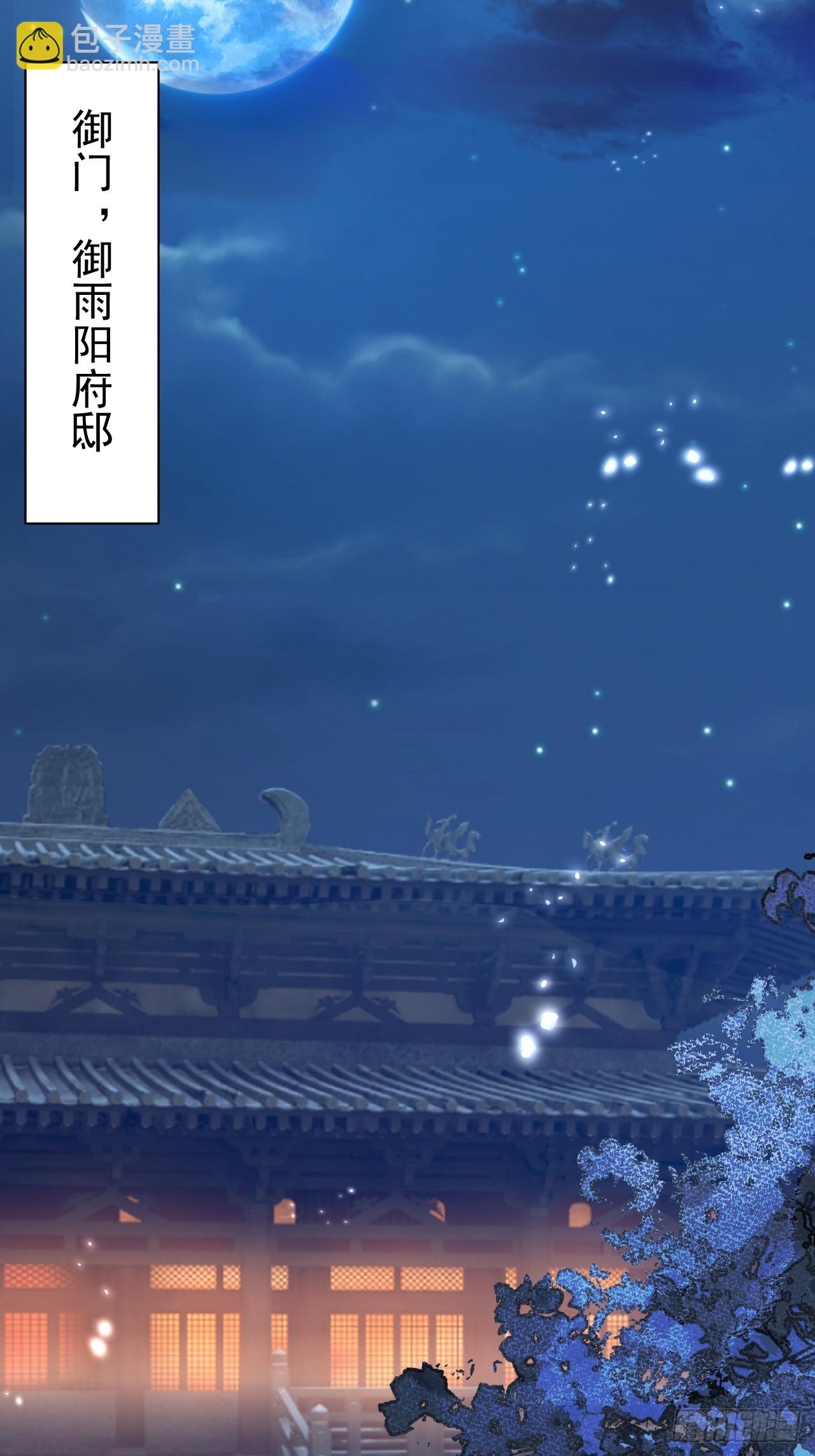 8-请下载反诈骗反洗脑app(1/2)-第9话