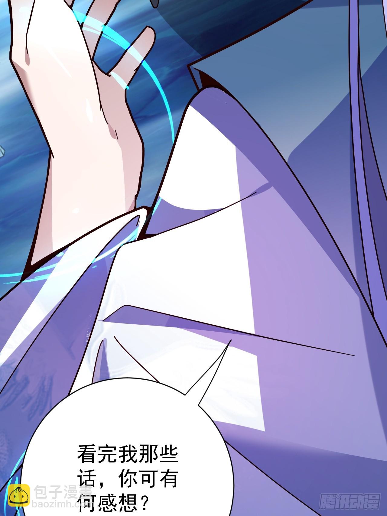 8-请下载反诈骗反洗脑app(1/2)-第9话