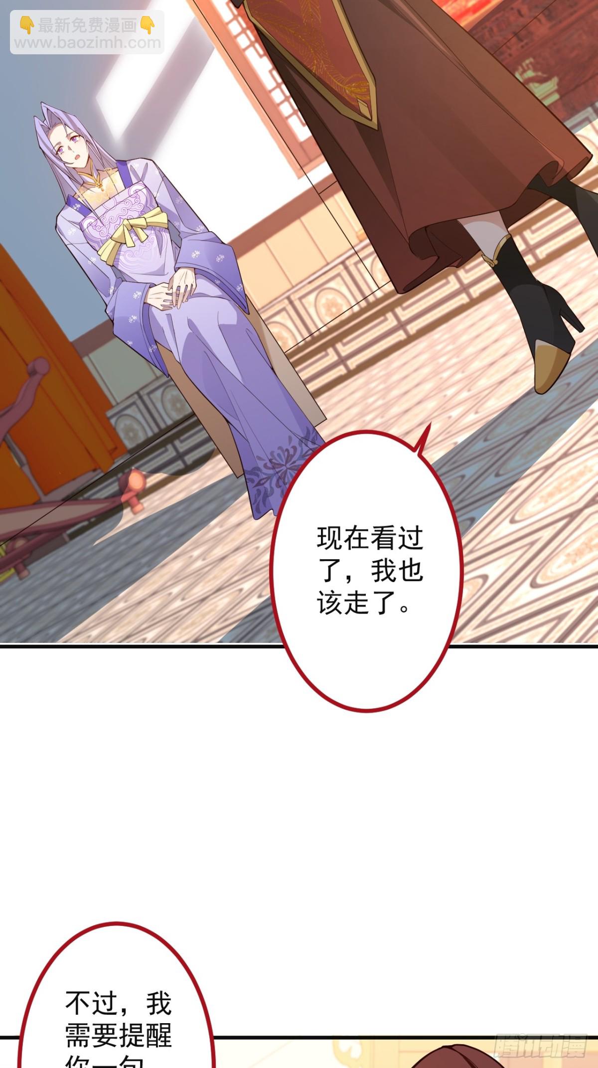 89-都爱藏床底?(1/2)-第91话