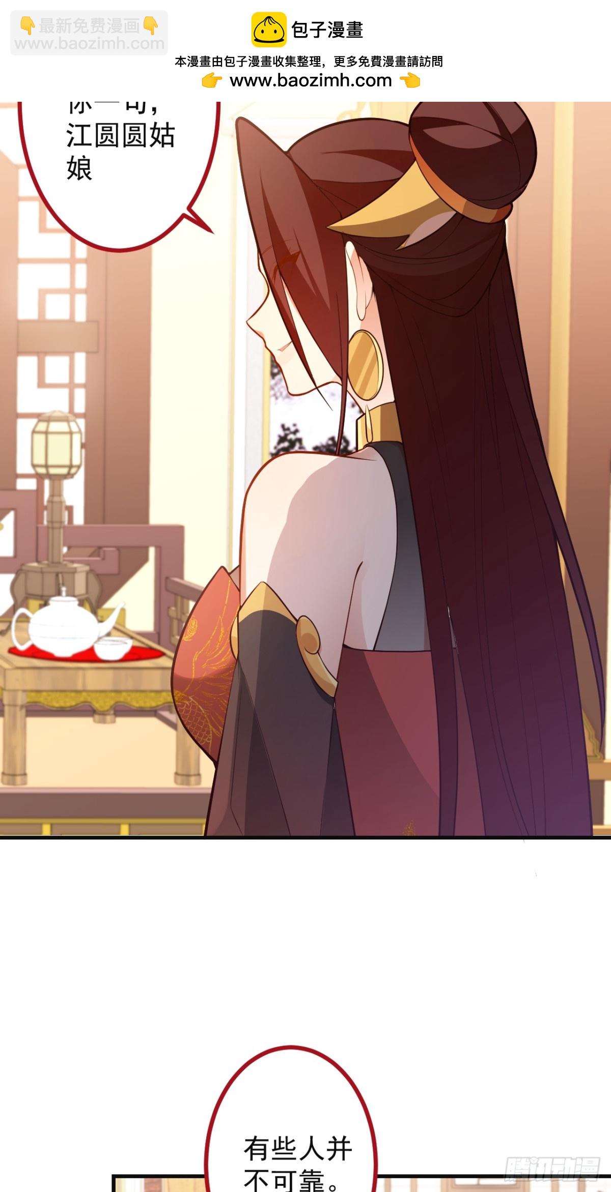 89-都爱藏床底?(1/2)-第91话
