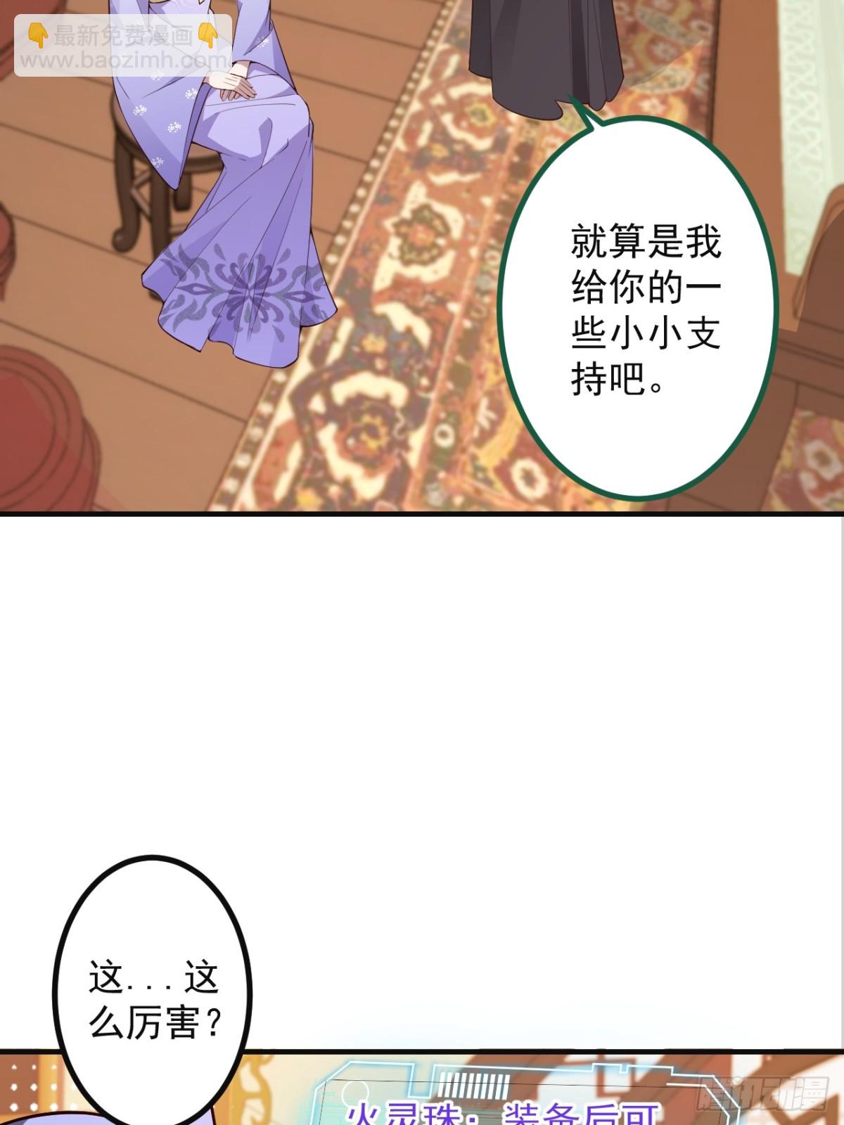 89-都爱藏床底?(1/2)-第91话