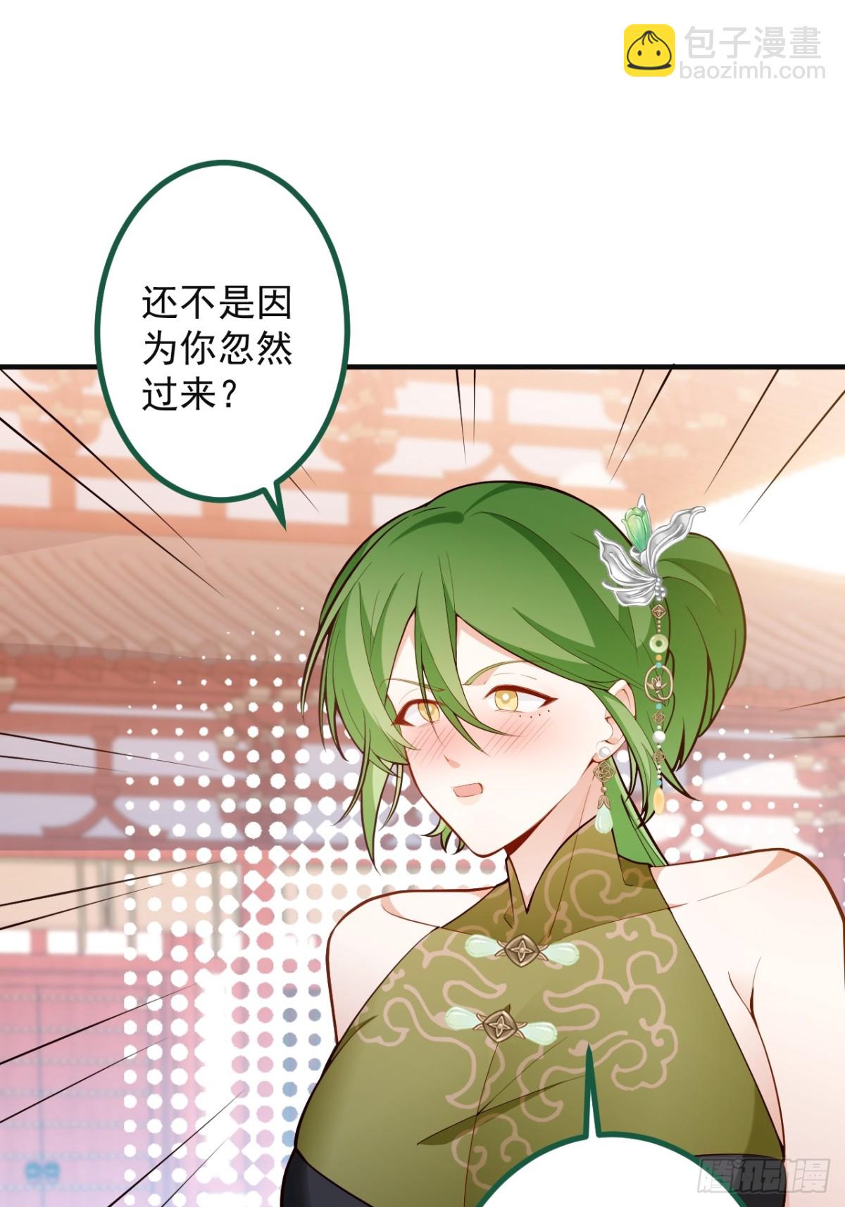 89-都爱藏床底?(1/2)-第91话