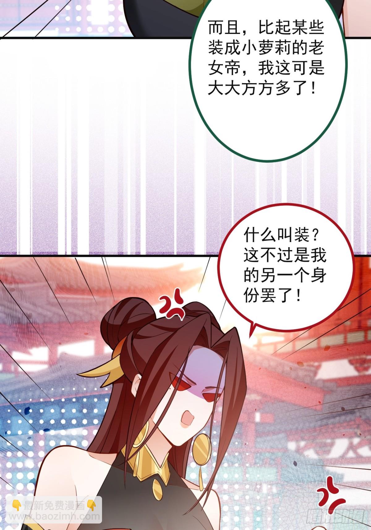 89-都爱藏床底?(1/2)-第91话