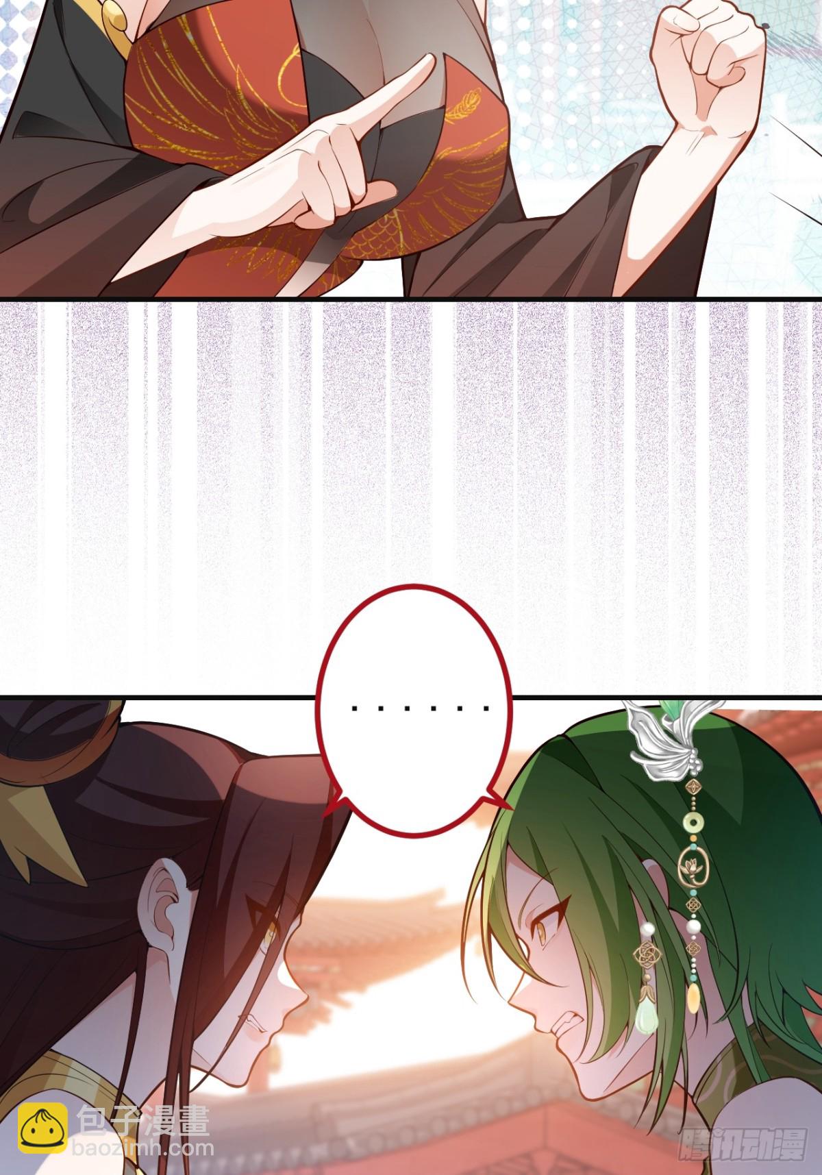 89-都爱藏床底?(1/2)-第91话