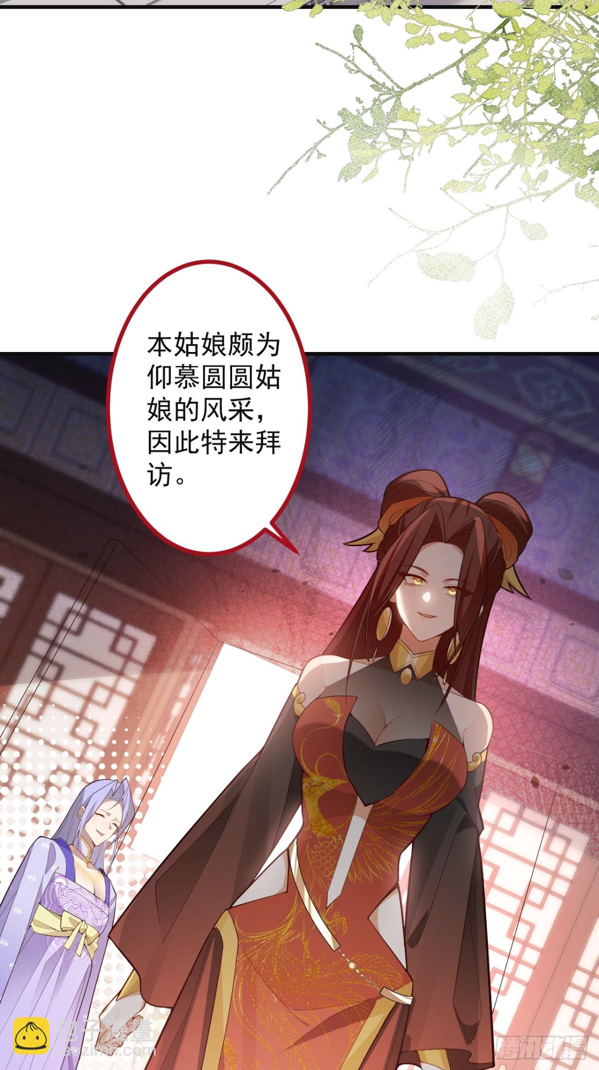 89-都爱藏床底?(1/2)-第91话