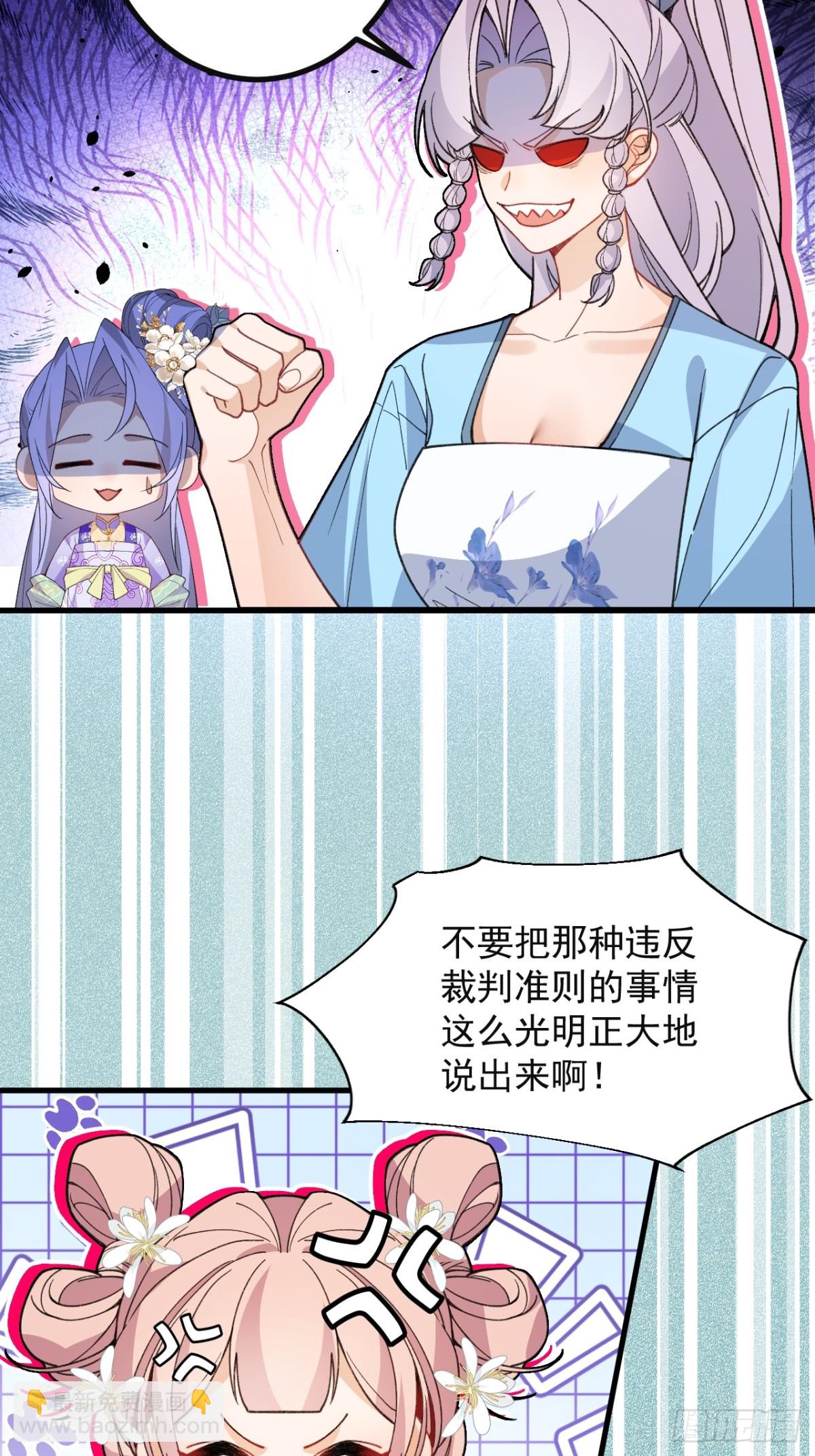 89-都爱藏床底?(1/2)-第91话