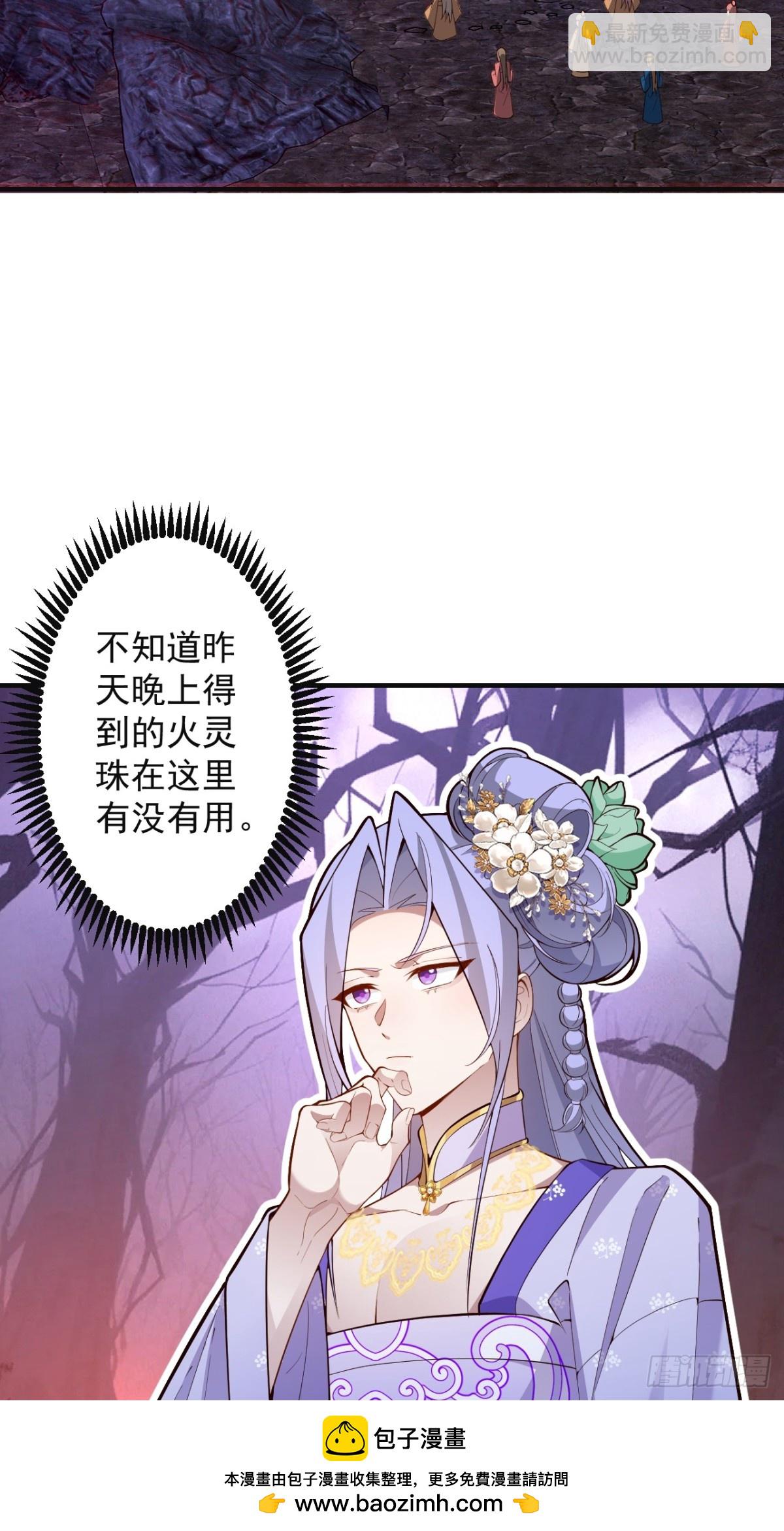 89-都爱藏床底?(1/2)-第91话