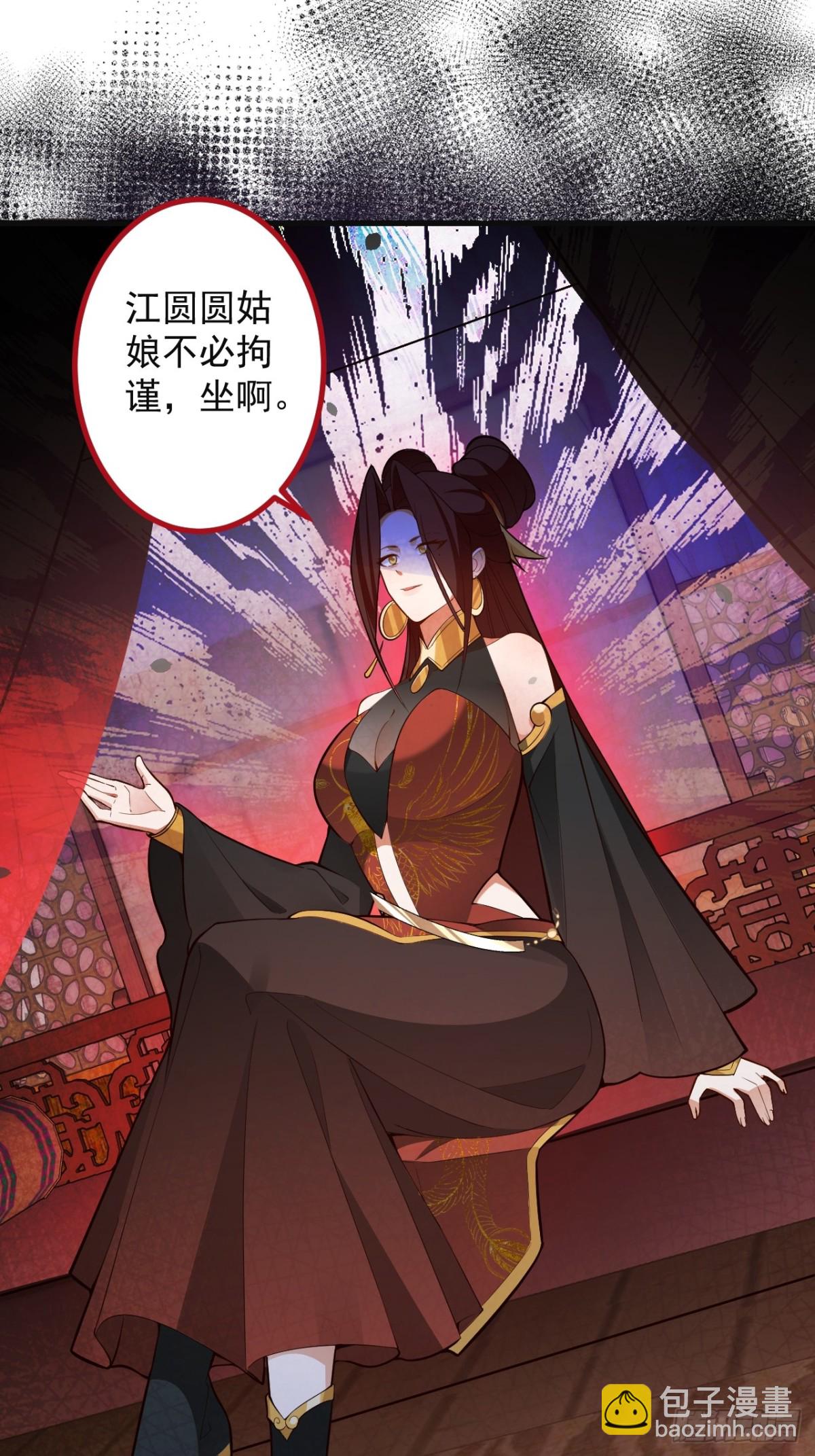 89-都爱藏床底?(1/2)-第91话