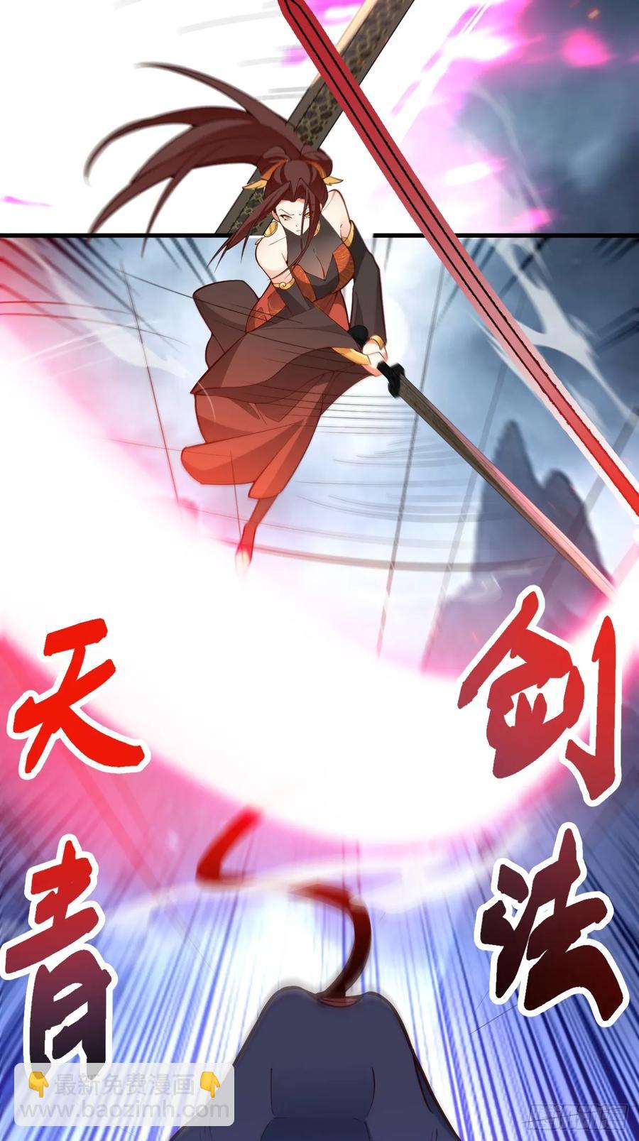90-凶兽相柳！(1/2)-第87话