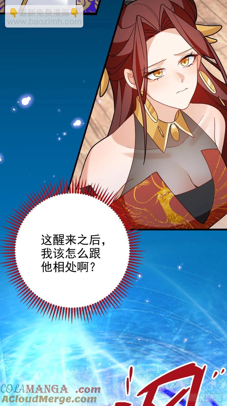 94-梦醒了！(1/3)-第89话