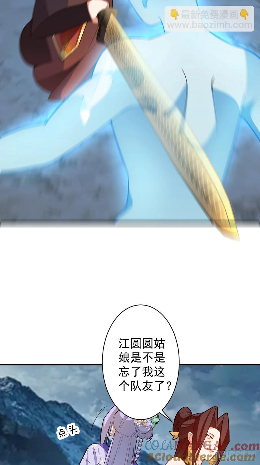 95-灵傀之阵！(1/2)-第93话