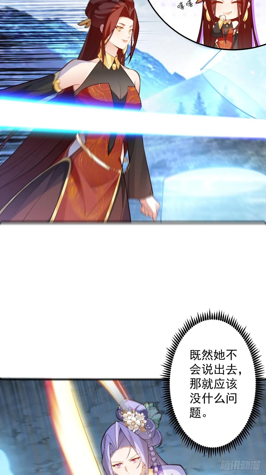 95-灵傀之阵！(1/2)-第93话
