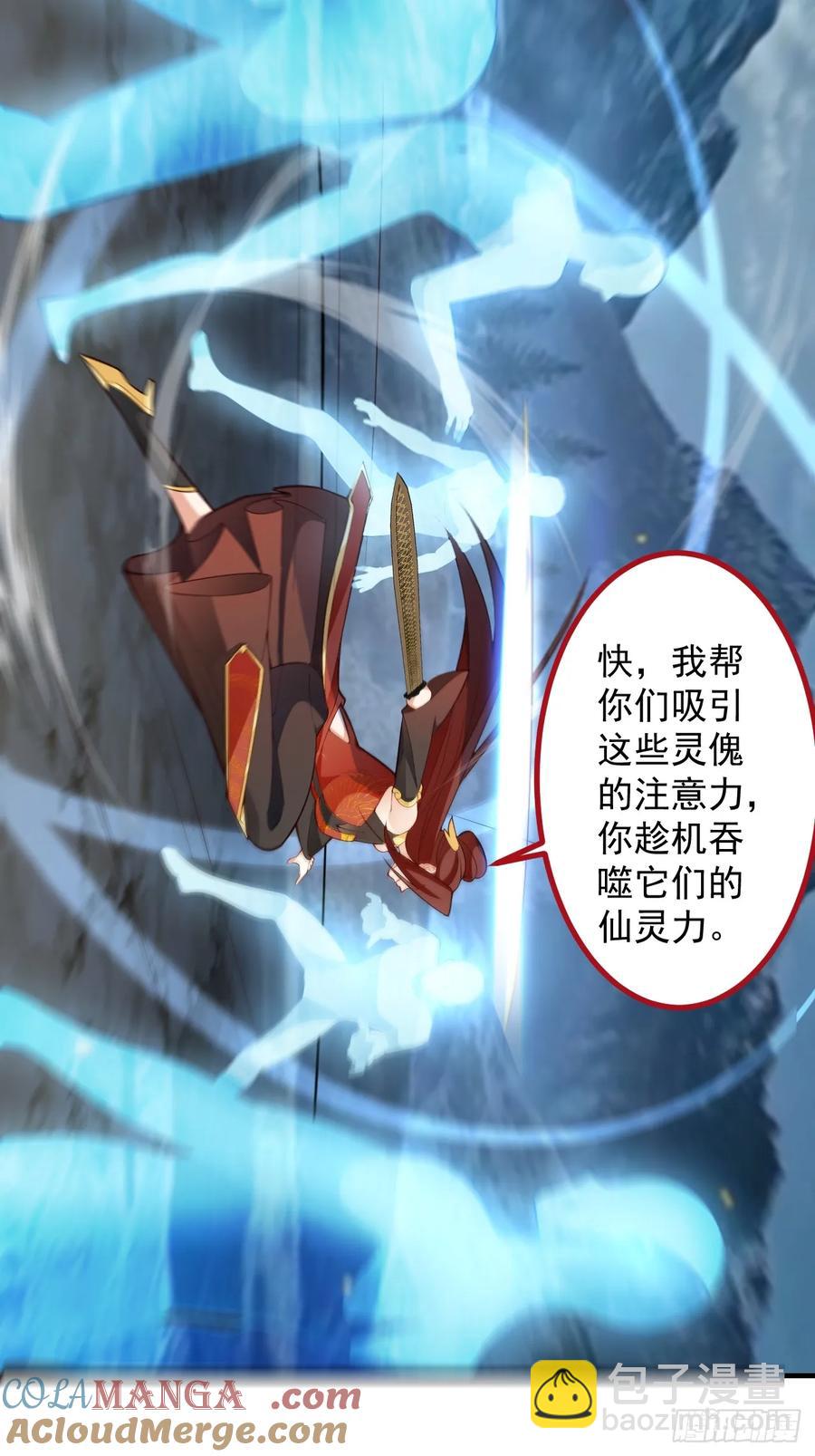 95-灵傀之阵！(1/2)-第93话