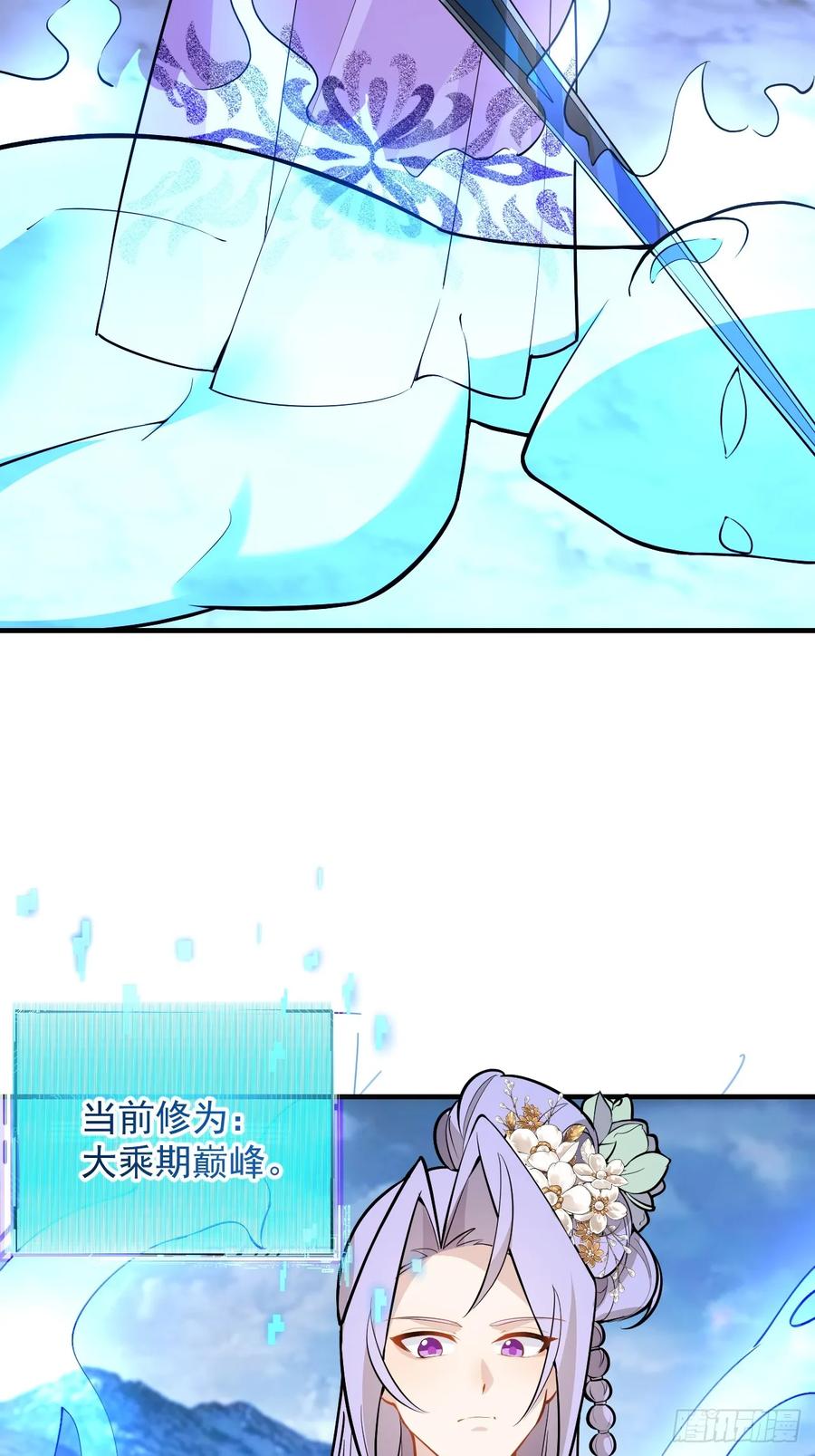 95-灵傀之阵！(1/2)-第93话